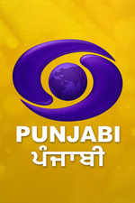 Punjabi Channel 3
